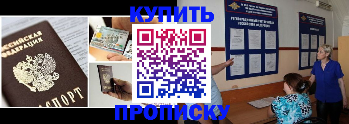 временная регистрация госуслуги в Раменском