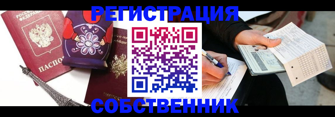 форма 3 в Раменском